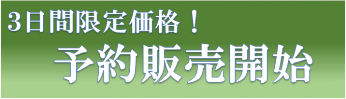 制限行為能力者テキスト 宅建士合格広場